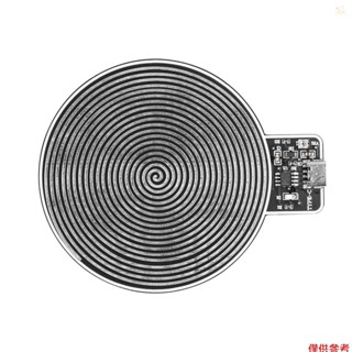舒曼波發生器 7.8Hz 超低頻脈衝舒曼共振發生器 USB 供電音頻諧振器,用於放鬆睡眠