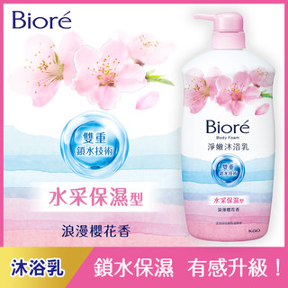 Biore 蜜妮 淨嫩沐浴乳浪漫櫻花香水採保濕1000g