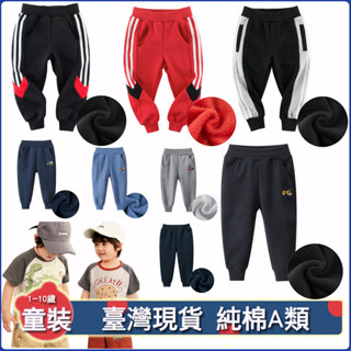 90-140cm新款小男孩發熱褲子兒童加絨長褲 高品質冬季新款男童運動涑口長褲 兒童運動休閒褲童裝 純棉卡通運動褲