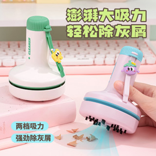 vacuum cleaner 桌面吸塵器家用可愛桌面灰塵清潔清理器桌面USB吸塵器 XVP1