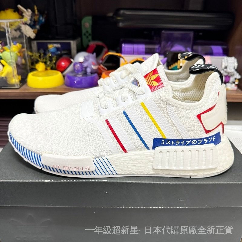 nmd r1 olympic 2020