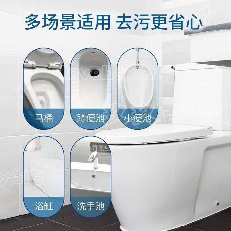 🚚清潔魔力泡泡 全耀清潔劑 馬桶清潔劑 強力清潔劑 廁所清潔劑 水垢清潔劑 多功能泡泡慕斯 除垢去漬神器◆