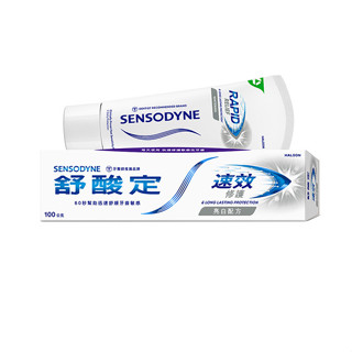 舒酸定 進階護理 速效修護抗敏牙膏100g -亮白配方(去除牙漬)