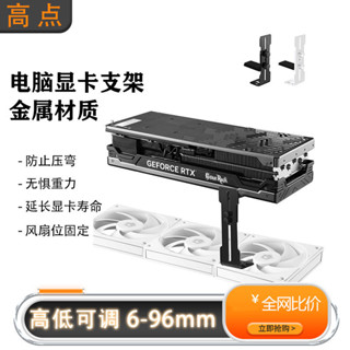 3.5機械硬碟支架 2.5堆疊HDD固態 ssd擴充套件電腦 風扇位硬盤架 堆疊支架 3.5機械硬碟支架2.5堆疊HDD
