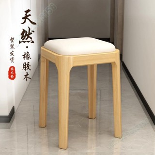 《廠家直銷》🎈📣實木凳子 家用矮凳 可疊放軟包板凳 客廳簡約現代備用小方凳 餐桌椅子 傢用闆凳 木頭方凳 沙發凳