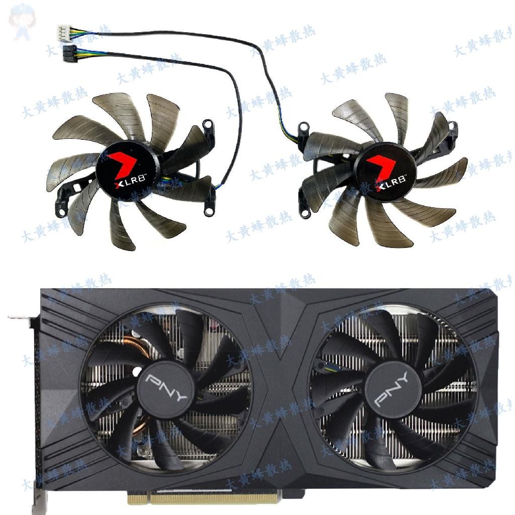 #冰峰散熱#PNY/必恩威 GeForce RTX4070 4070S Review顯卡散熱風扇 可統編收據
