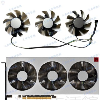 #冰峰散熱#藍寶石/華碩/訊景/迪蘭/微星 AMD Radeon VII顯卡風扇FD8015H12S 可統編收據