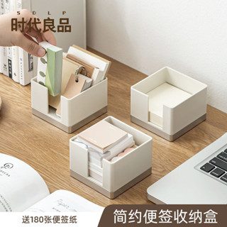 便簽收納盒 辦公室桌麵便利貼 標簽文具 收納書桌 整理盒學生ins盒子 收納盒 帶抽屜置物架 辦公室學生桌麵 小型分格