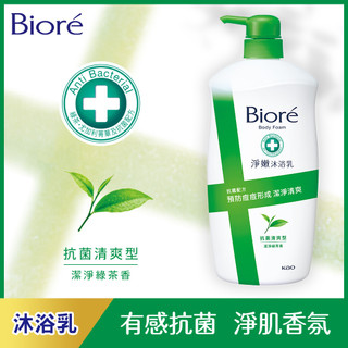 Biore 蜜妮淨嫩沐浴乳抗菌清爽型潔淨綠茶香1000g