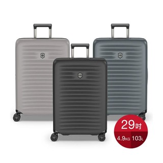 Victorinox 維氏 / Airox Advanced 29吋 硬殼大型旅行箱 - 653138