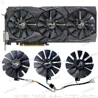 #冰峰散熱#ASUS/華碩GTX1070 1080 RX580顯卡風扇FDC10U12S9-C/FDC10H12S9-C