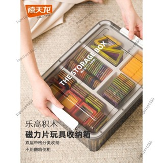 熱賣【收納箱大容量玩具收納箱 磁力片收納盒 樂高積木收納箱 收納神器 樂高積木收納盒 磁力片 玩具收納 磁力棒