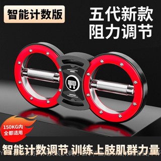 速臂器家用多功能拳速訓練器材臂力器腕力格鬥飛輪手腕格鬥健身拳速5.0速臂器阻力調節拳擊訓練器男士臂力器8字臂力器健身器材