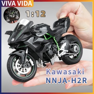 山葉 Viva Kawasaki Ninja H2R 1:18/1:12 YAMAHA 經典摩托車模型靜態合金汽車玩具