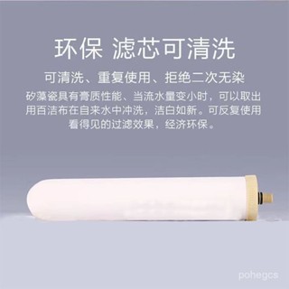 [新款]適配道爾頓凈水器濾芯 M12 2504 M10 9504 M15 5504 陶瓷碳棒濾芯
