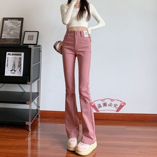 多巴胺女褲🎀微喇仿牛仔褲女秋季2024新款髒粉色彈力高腰顯瘦馬蹄小個子喇叭褲 顯瘦 顯高 復古牛仔褲 長褲