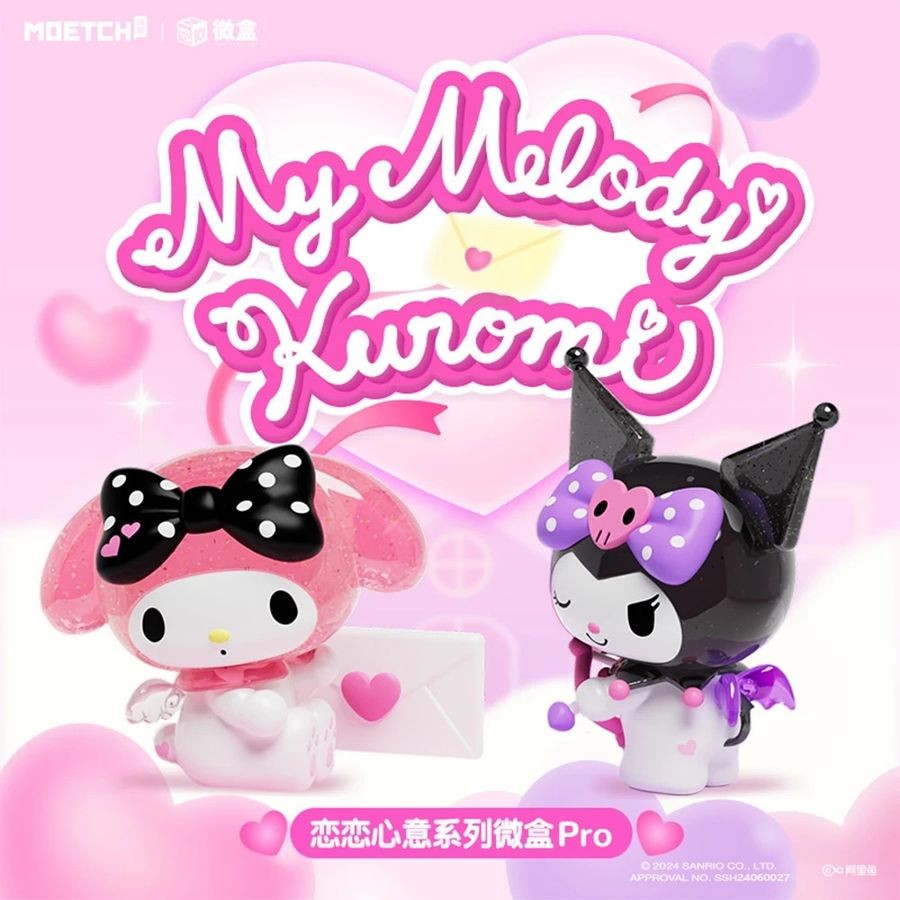 萌趣MOETCH酷洛米美樂蒂戀戀心意系列Pro盲盒/ 單入隨機 eslite誠品
