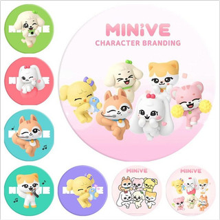 🚚臺灣出貨🔰 IVE 《MINIVE》卡通同款徽章 鏡子鑰匙扣 掛件配飾明星周邊 IVE吊飾 包包吊飾 周邊應援