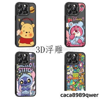 總動員浮鵰支架殼iPhone 15 Pro Max手機殼 蘋果11 12 13 14 Pro Max維尼熊 無線充保護殼