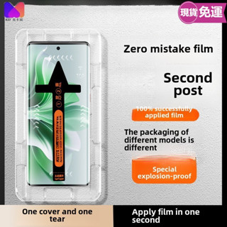 德係零失誤！定位秒速貼膜玻璃貼 小米 紅米 Redmi note 14 13 12 11 Pro+手機熒幕玻璃貼保護貼膜