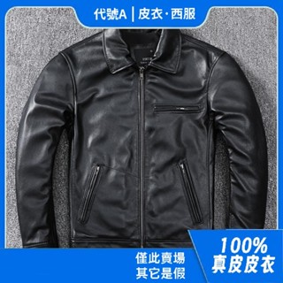 代號A【100%真皮皮衣】穆赫蘭道復刻經典頭層柔軟小牛皮真皮皮衣男士緊身皮夾克休閒外套司閘員外套重機騎行服大尺碼緊身皮夾