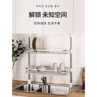 廚房置物架 廚房收納 瀝水 碗筷收納架 廚房不銹鋼頂天立地置物架 免打孔瀝水架多功能收納架可調節碗筷瀝水
