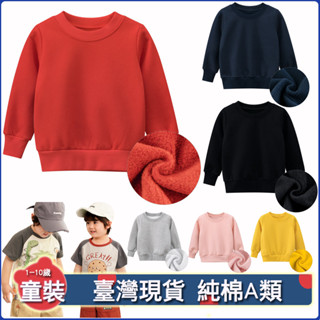90-140cm糖果色男童長袖上衣兒童童裝 高品2025年新款純棉女童長袖衛衣 卡通小男孩純色長袖上衣過年服 小女孩童裝