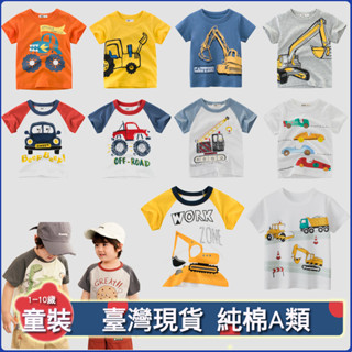 90~140cm男童童裝 高品質兒童短袖T恤 幼兒園上衣 小男孩短袖上衣 日韓版兒童卡通汽車男童短袖上衣