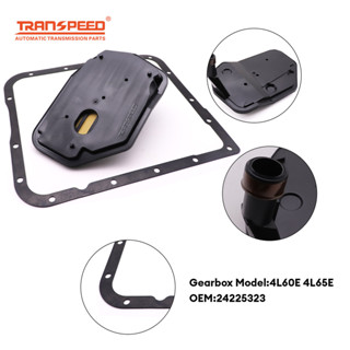 Transpeed 4L60-E 4L60E 4L65E 自動變速箱墊片過濾器套件適用於凱迪拉克雪佛蘭悍馬 H3 3.7