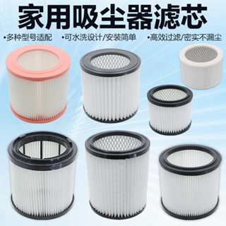 適用蘇泊爾海爾美的家用吸塵器濾芯過濾網海帕塵隔T3-L151E1 T615保潔清潔