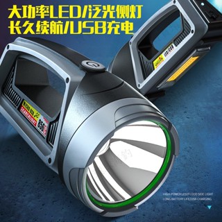 【寶寶環球】手提式強光手電筒強光老式戶外超亮led家用手提usb大功率便攜充電