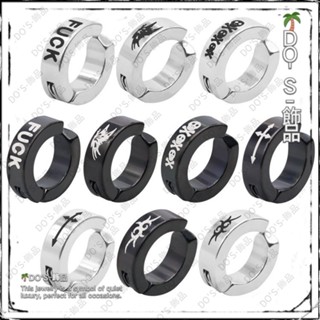 🌴DO'S-飾品|十字架耳釘| 無耳洞男士鈦鋼耳釘 時尚個性防掉色耳夾 十字架耳環 十字架耳釘 耳環 耳針 耳釘