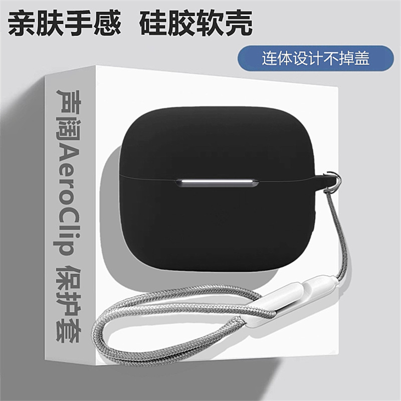 適用於 Soundcore AeroClip 保護套可愛掛繩挂件矽膠軟套 Anker Soundcore AeroCli