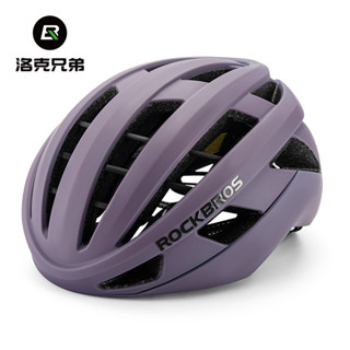 Rockbros 騎行頭盔防風山地公路自行車氣動一體式安全頭盔