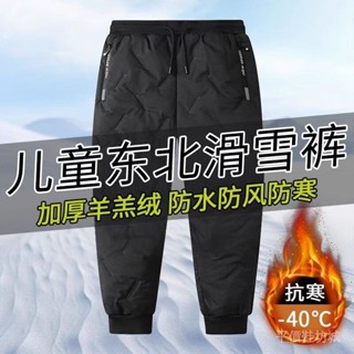 兒童棉褲 冬季男童羊羔絨夾棉褲 保暖褲 防風防水衝鋒褲 戶外滑雪褲 WBSP
