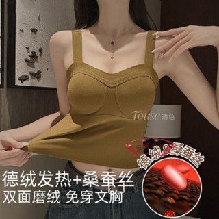 發熱背心💜保暖內衣 德絨保暖吊帶背心女2025新款秋冬季加絨加厚貼身內搭衣低領帶胸墊 加絨加厚 恆溫背心 發熱衣 冬裝
