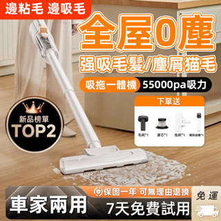 無線吸塵器 大吸力 8500Pa吸塵器 手持/直立兩用吸塵器 強力大功率 usb充電 車用吸塵器