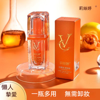 臺灣出貨🚀莉絲婷五重維C素顏霜 提亮遮瑕隔離自然美顏嫩膚保濕懶人素顏必備神器 身體素顏霜 BB霜 煙醯胺男女素顏