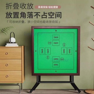 宅配到府#折疊桌 家用摜蛋麻將撲克高階桌遊 比賽專用桌子 面板 專業高階棋牌四方桌 牌桌 休閒桌 棋撲克多功能桌 摺疊桌