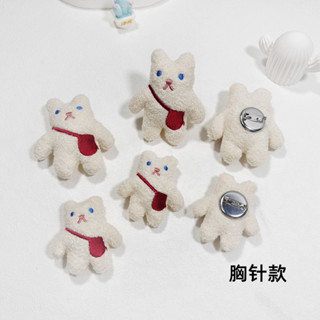 [VIVI]臺灣出貨 批發價 2025 蛇年 日係卡通玩偶小熊胸針可愛全身揹包小熊公仔鼕季帽子圍巾裝飾配件