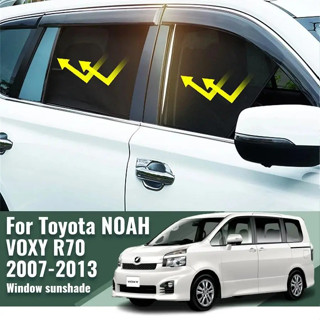 豐田 NOAH VOXY R70 2007-2013 定製汽車遮陽板擋風玻璃紫外線防曬可折疊汽車零件的車窗遮陽板