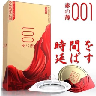 臺灣現貨🚀 OLO小號001保險套 玻尿酸緊繃延時水潤超薄 小號保險套 001小號保險套 001小號 衛生套 小號衛生套
