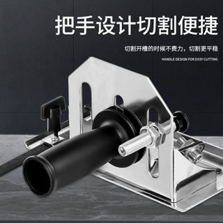 熱銷五金 角磨機支架變切割機轉換底座配件多功能固定臺鉗切割金屬木材架子 優選