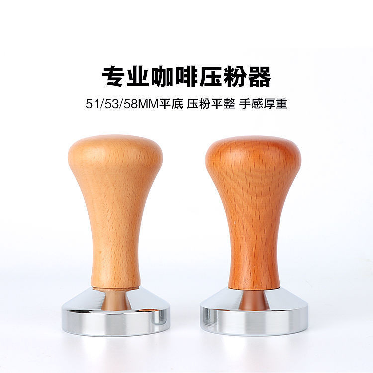 定力壓粉器 壓粉器 填壓器 壓粉錘 填粉器 🇹🇼禮焙咖啡 防壓偏填壓器  黑鏡系列  壓粉器 咖啡填壓器  定壓填壓
