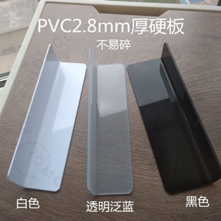 ［分隔板］貨架隔板 擋板 L隔板 透明隔板 防濺板 L型 磁吸隔板 貨架擋板 貨架分隔板 隔板 隔板 層架擋87