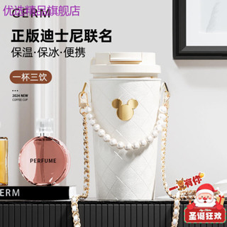 GERM迪士尼保溫杯2024新款女高顏值水杯咖啡杯禮盒生日耶誕禮物