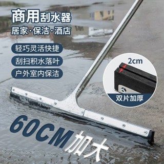 購滿99出貨 熱銷✨刮水掃把刮水器酒店商用地面家用地板掃水刮水推大號泡棉地刮神器