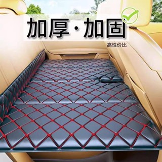 【現 免運】車載床墊可折疊汽車床墊後排座兒童睡墊SUV小轎車填平墊睡覺神器