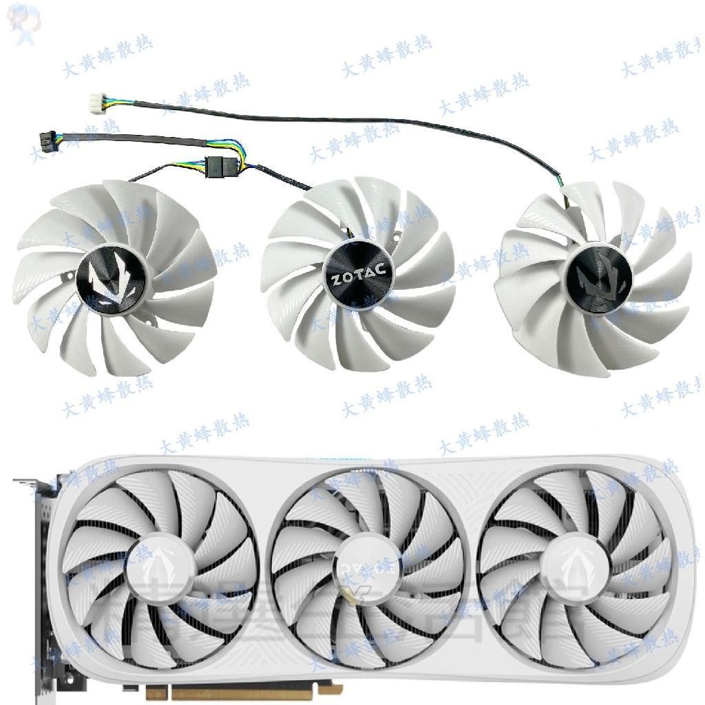 #冰峰散热#ZOTAC/索泰RTX4070ti 4070tiS 4080 4080S TRINITY WHITE显卡风扇