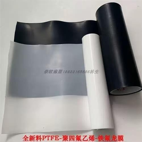 白色鐵氟龍膜 聚四氟乙烯卷材 PTFE車削板黑色特氟龍膜 四氟沖壓墊片 白色鐵氟龍膜